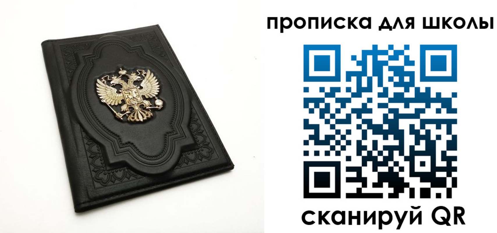 миграционный учет в Тереке